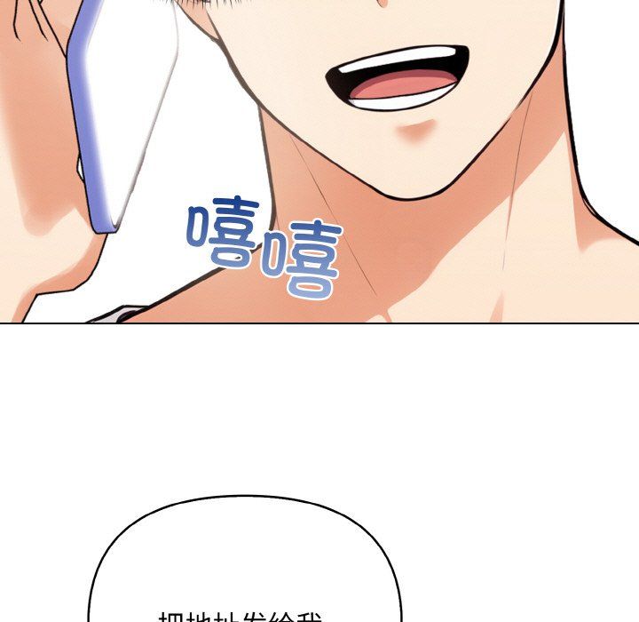 情侣游戏第11話