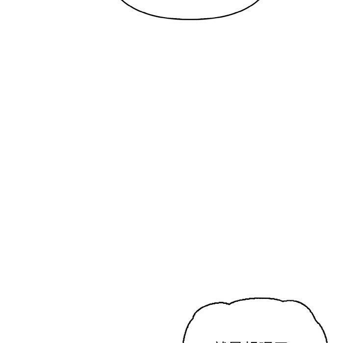 情侣游戏第11話