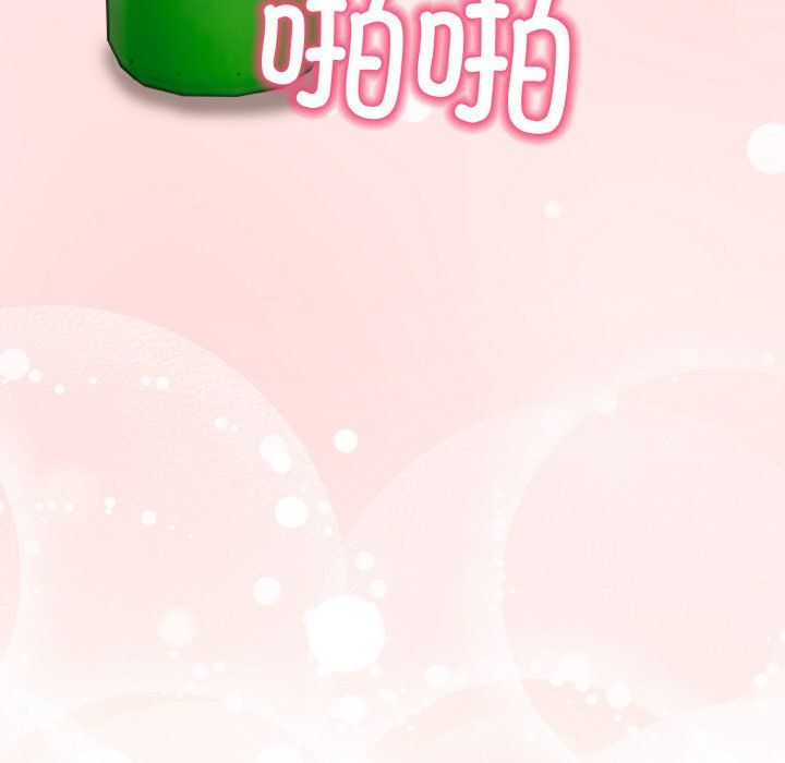 情侣游戏第11話