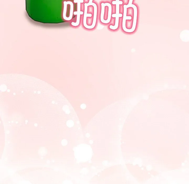 情侣游戏-第11話 - 图片 49