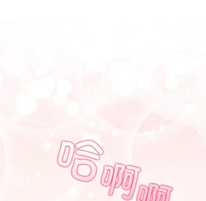 情侣游戏-第11話 - 图片 47
