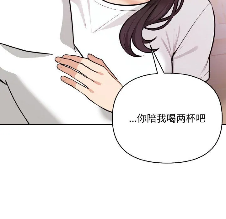 情侣游戏-第11話 - 图片 42