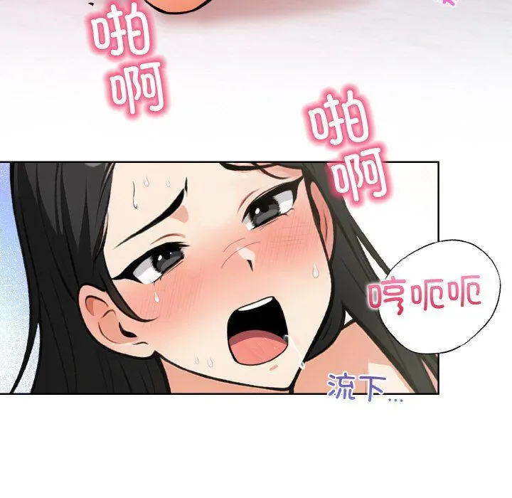 情侣游戏第11話