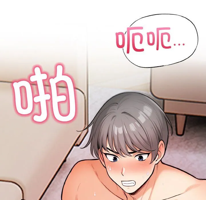 情侣游戏-第11話 - 图片 52