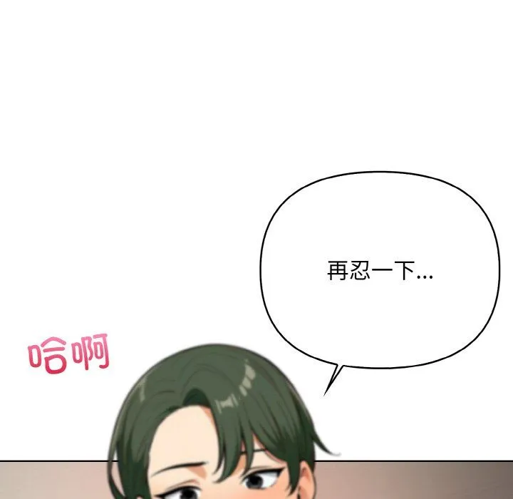 情侣游戏-第11話 - 图片 63