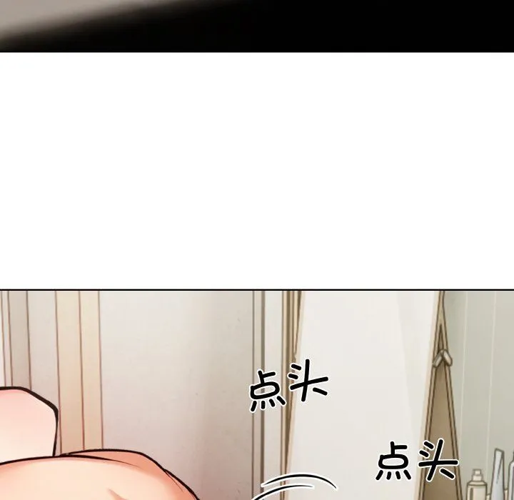 情侣游戏-第11話 - 图片 77