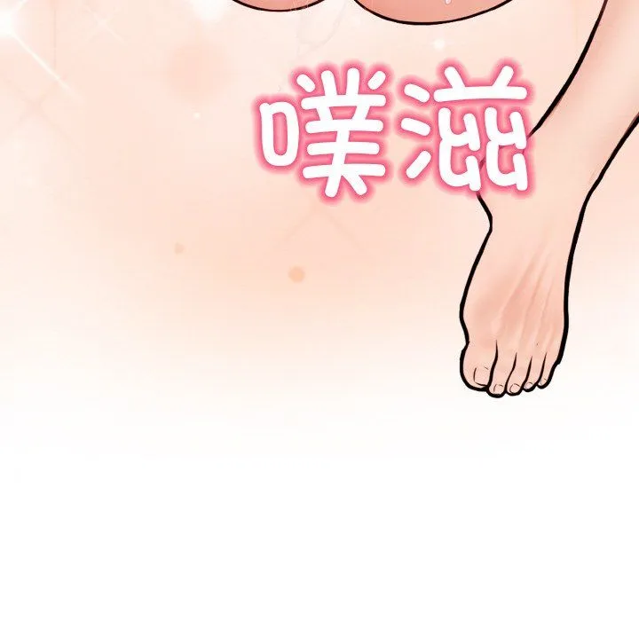 情侣游戏-第11話 - 图片 99