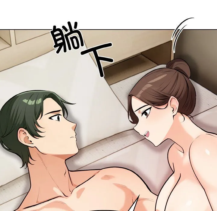 情侣游戏-第11話 - 图片 109