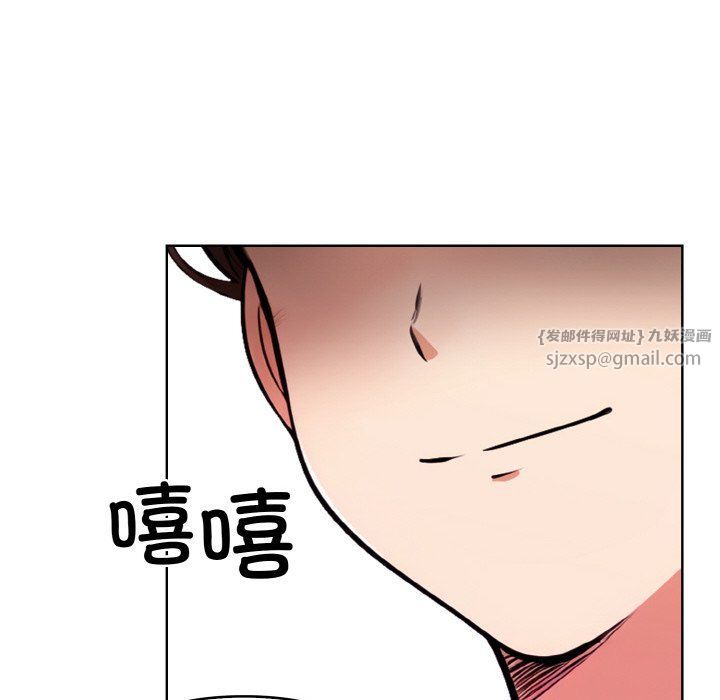 情侣游戏第11話
