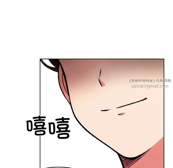 情侣游戏-第11話 - 图片 118