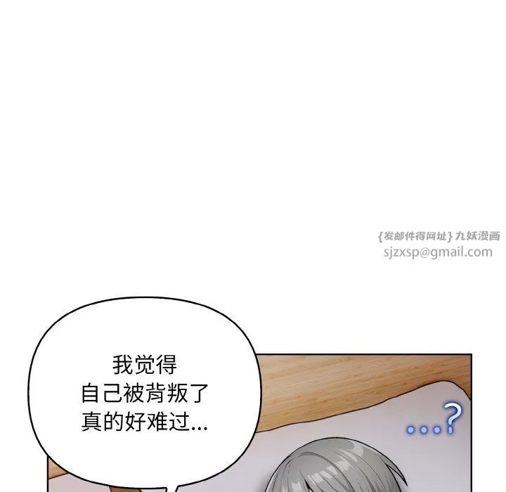 情侣游戏-第11話 - 图片 124