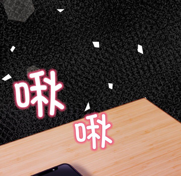 情侣游戏第11話