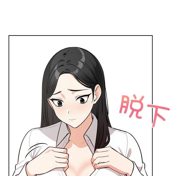 情侣游戏第11話