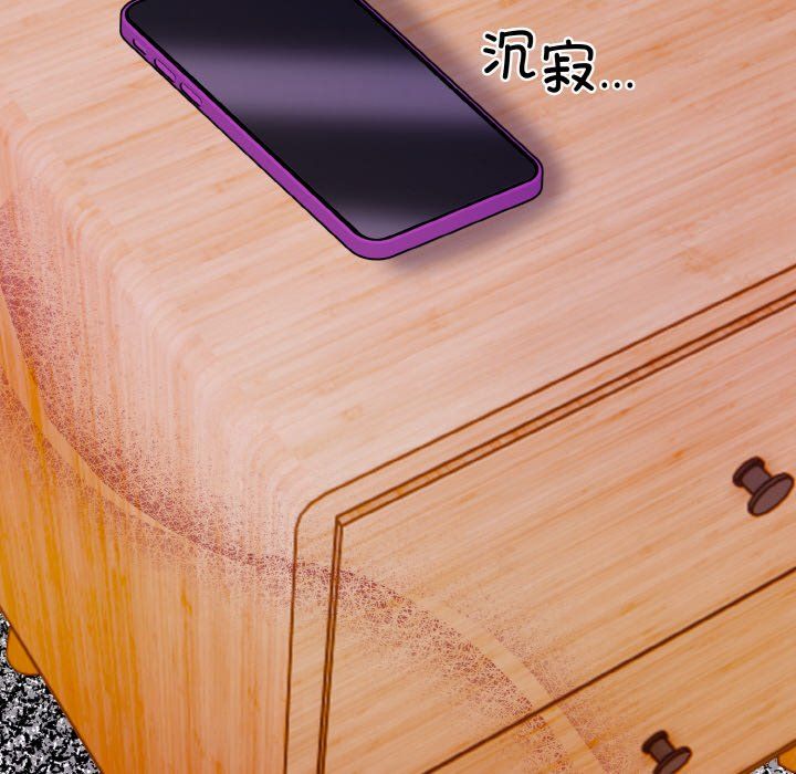 情侣游戏第11話