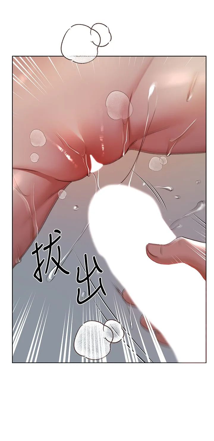 野蛮插画家-第60話-人傢想被學長操到壞掉♥ - 图片 12