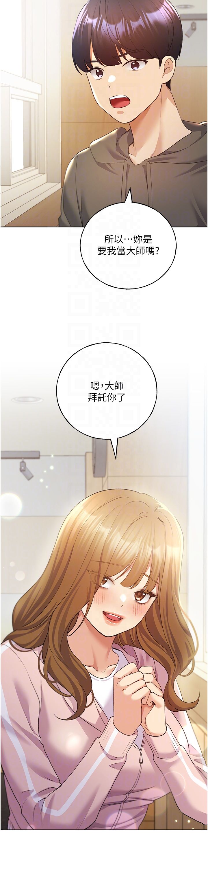 野蛮插画家第60話-人傢想被學長操到壞掉♥