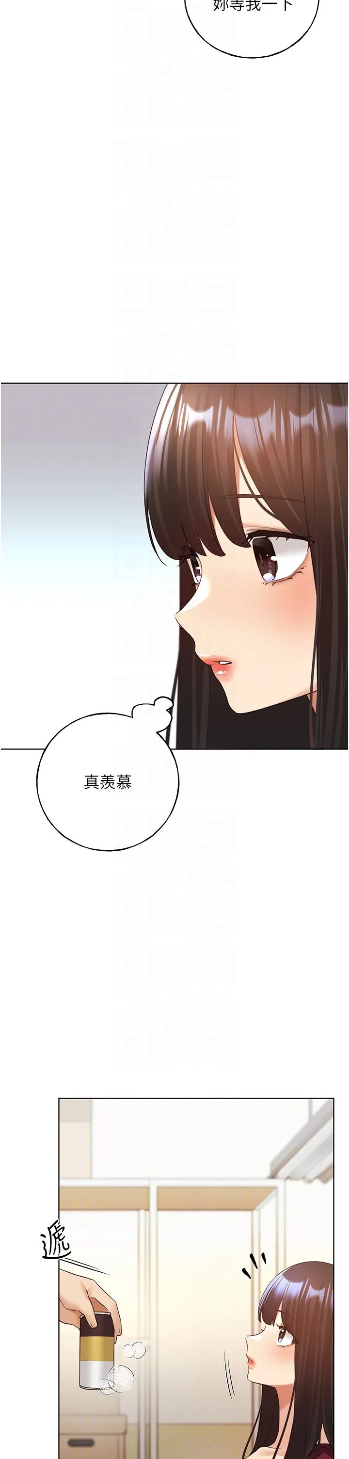 野蛮插画家-第60話-人傢想被學長操到壞掉♥ - 图片 30