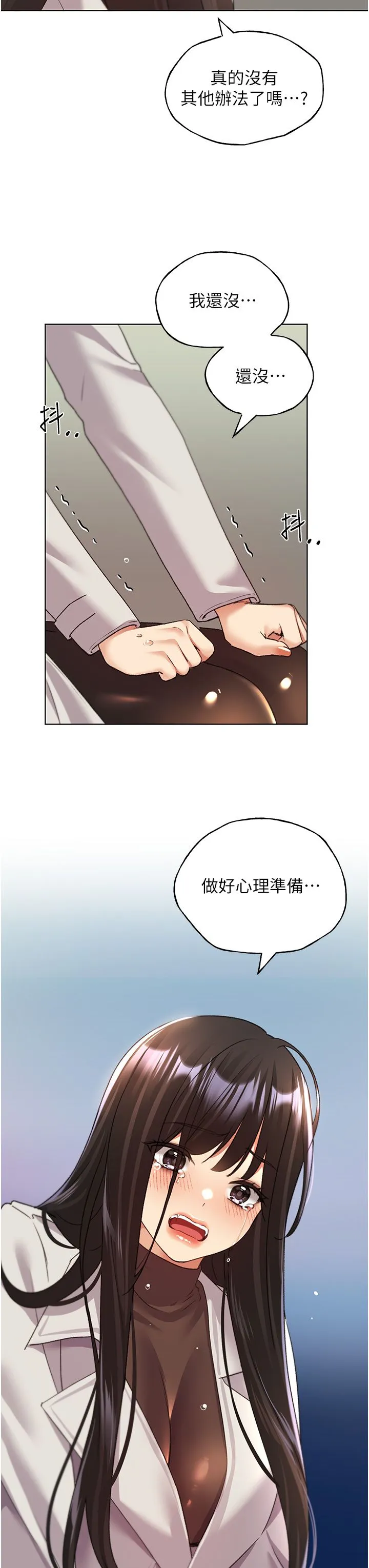 野蛮插画家-第60話-人傢想被學長操到壞掉♥ - 图片 41