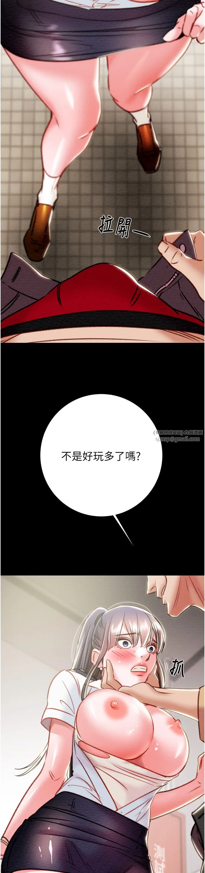 掠夺行动-第25話-被摳到尿失禁的女警 - 图片 3