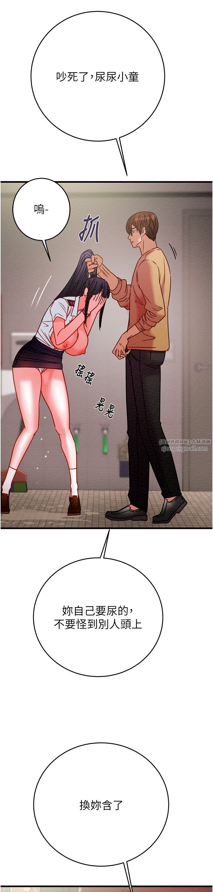 掠夺行动第25話-被摳到尿失禁的女警