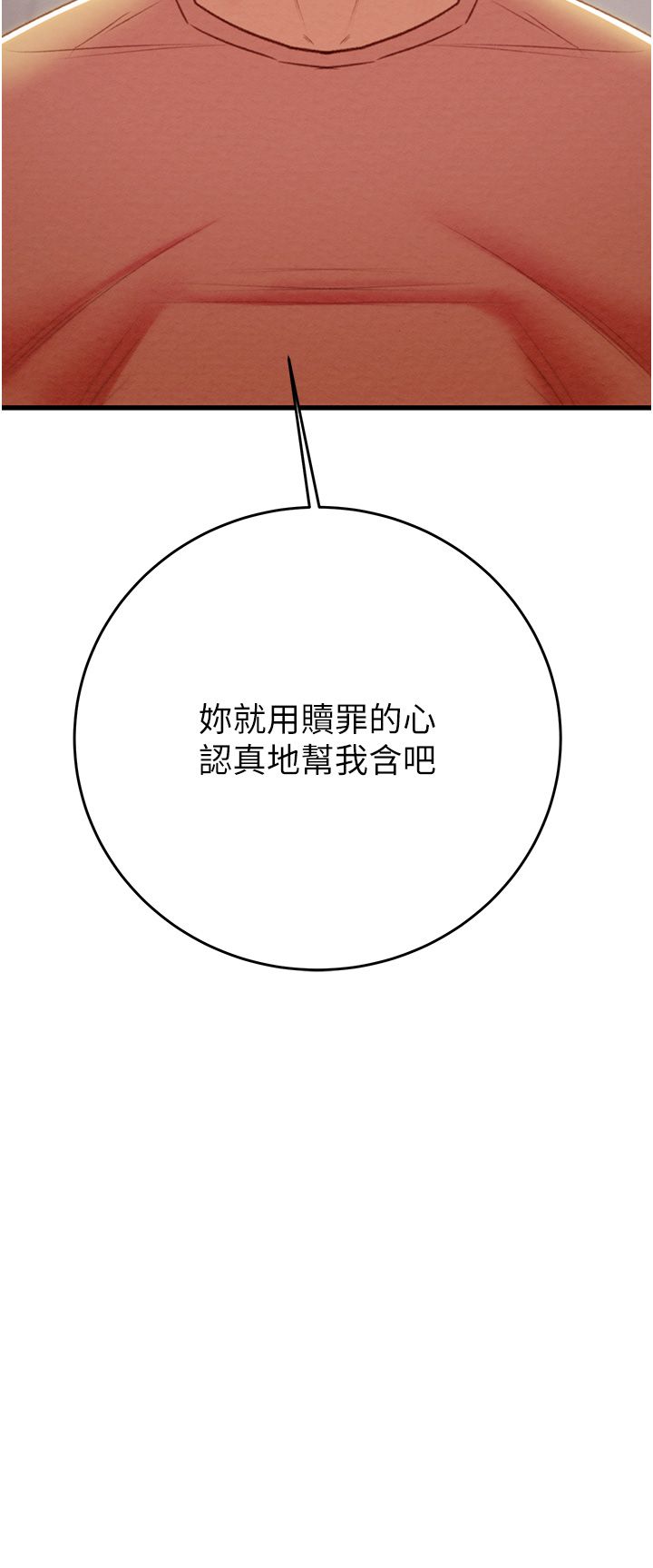 掠夺行动第25話-被摳到尿失禁的女警