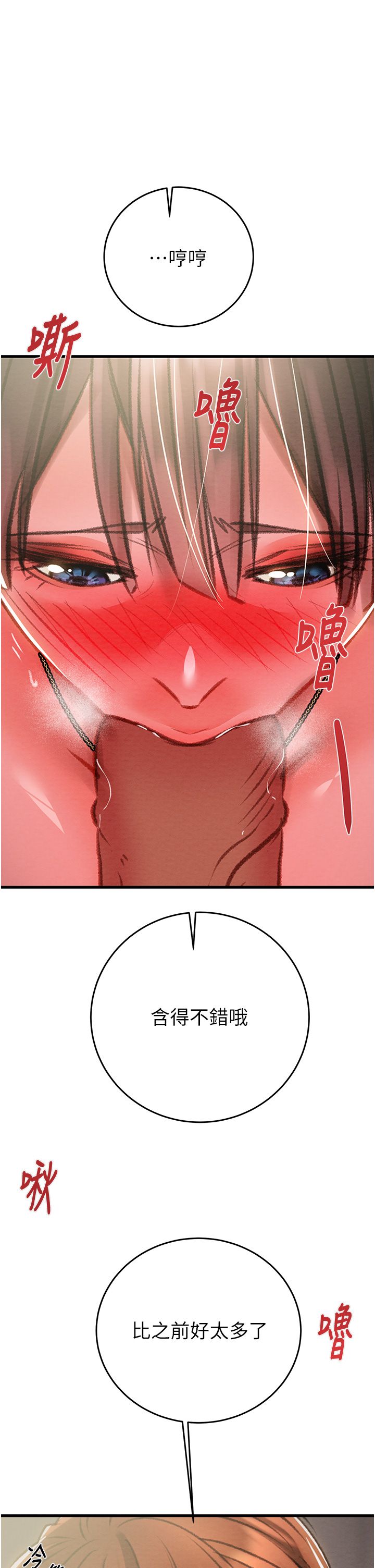 掠夺行动第25話-被摳到尿失禁的女警