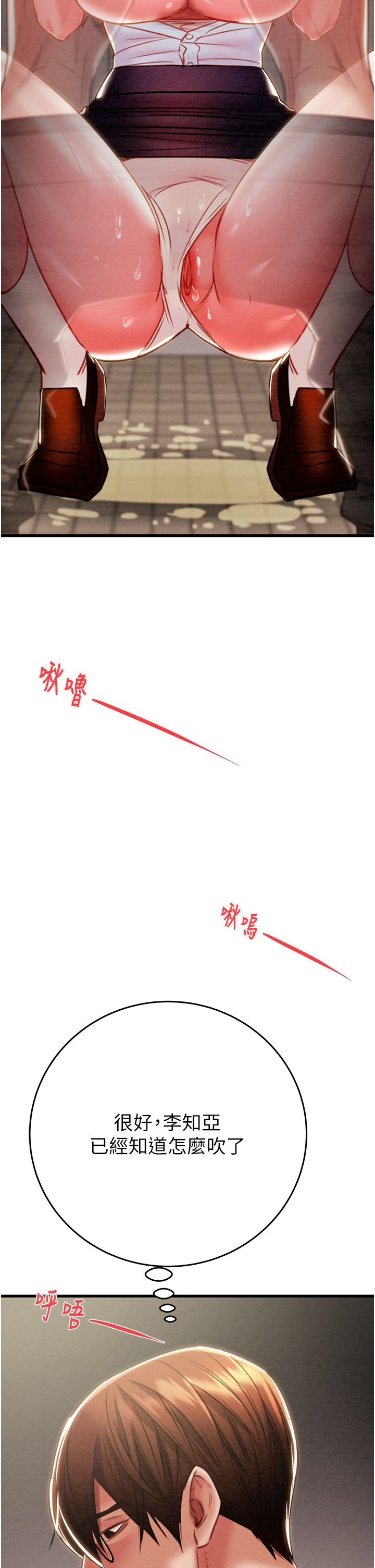 掠夺行动第25話-被摳到尿失禁的女警