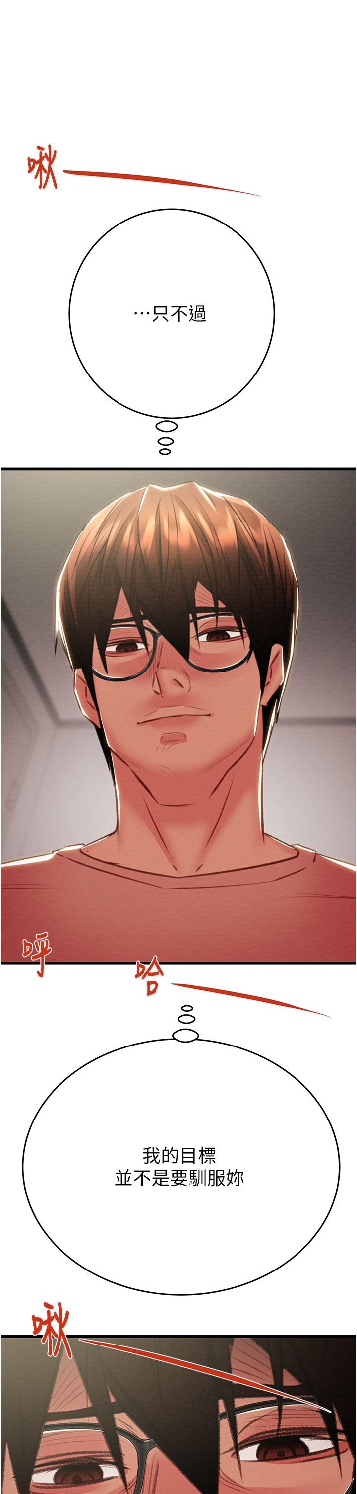 掠夺行动第25話-被摳到尿失禁的女警