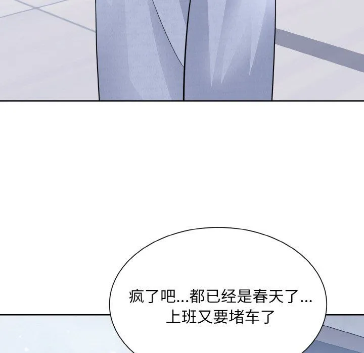 眷恋第49話