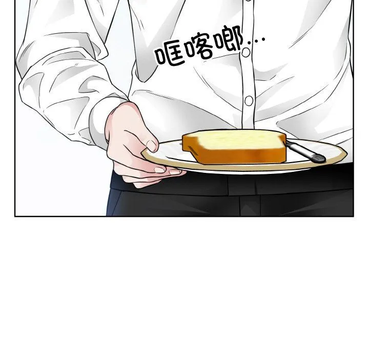 眷恋第49話