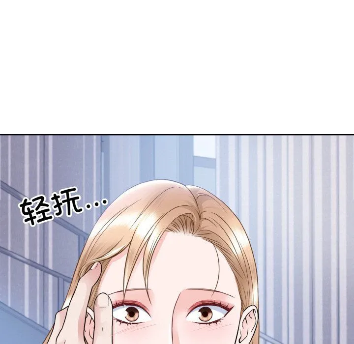 眷恋-第49話 - 图片 26