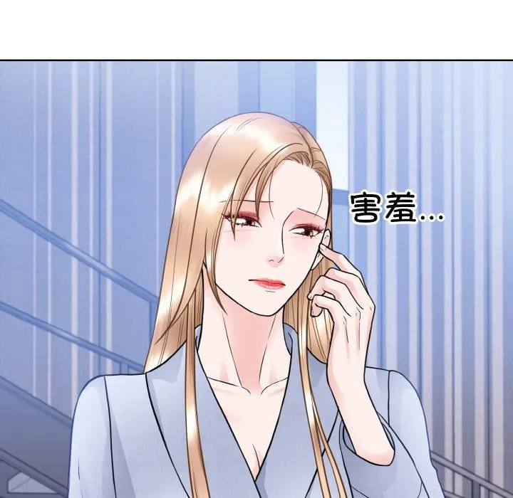 眷恋-第49話 - 图片 30