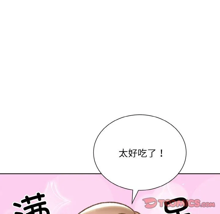 眷恋-第49話 - 图片 39