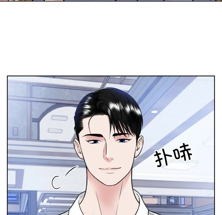 眷恋-第49話 - 图片 41