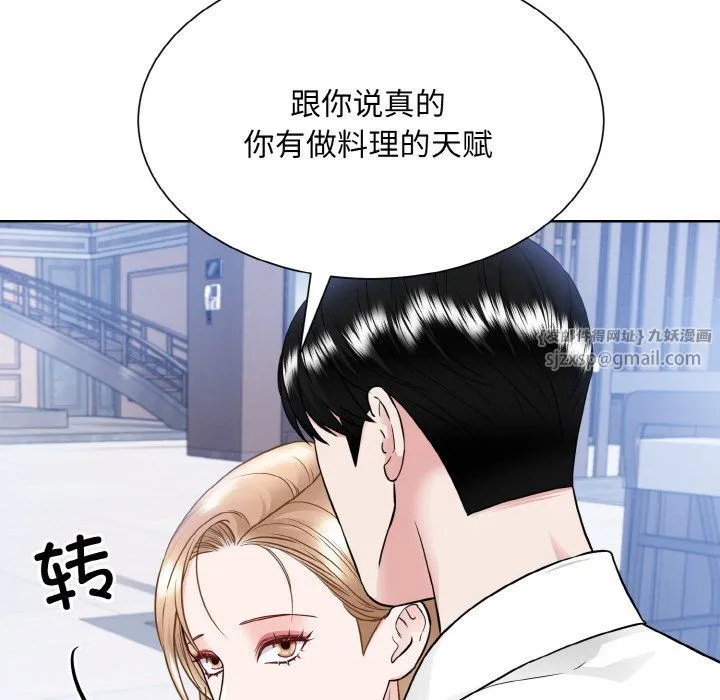 眷恋-第49話 - 图片 50