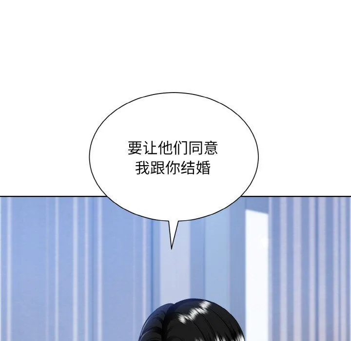 眷恋第49話