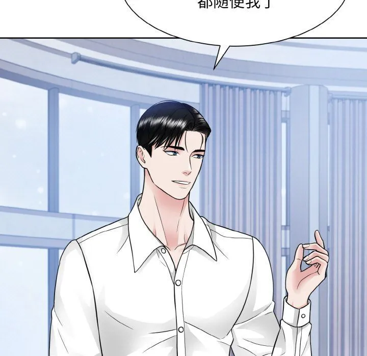 眷恋-第49話 - 图片 88