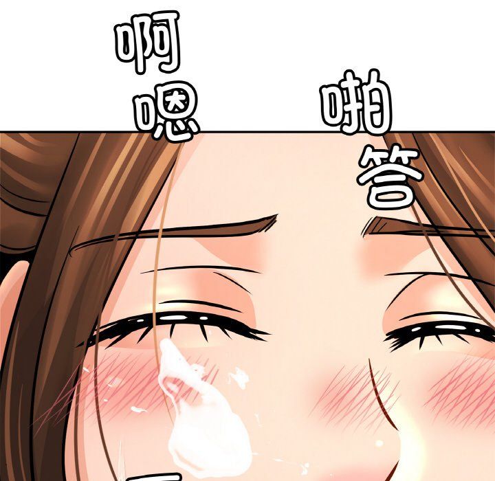 亲密一家人第51話