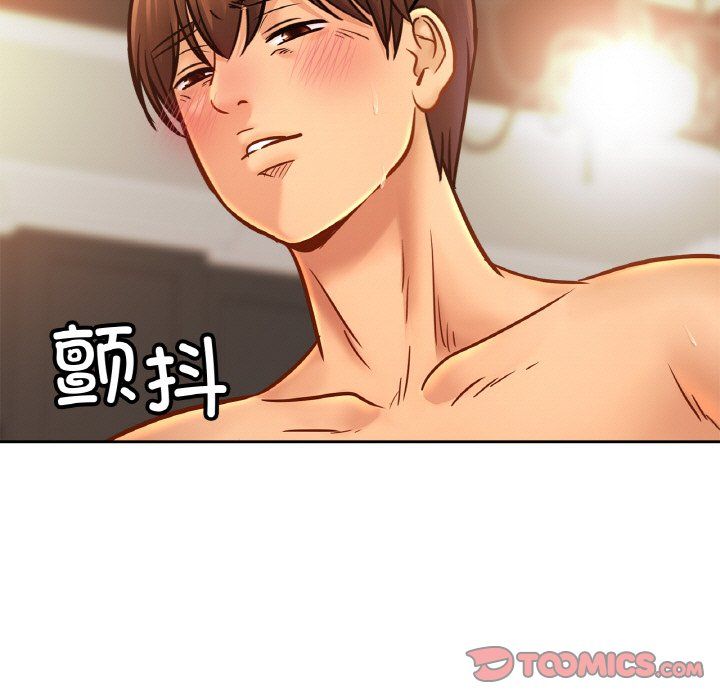 亲密一家人第51話