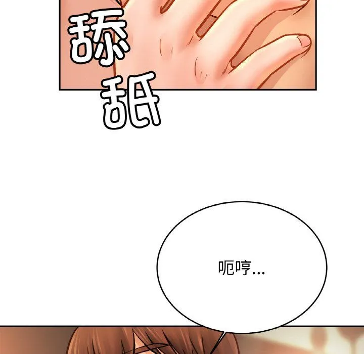 亲密一家人-第51話 - 图片 32