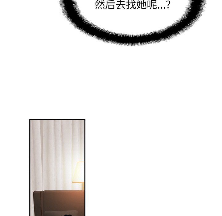 亲密一家人第51話