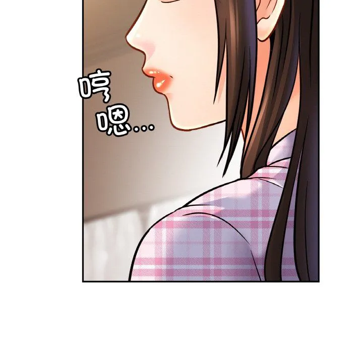 亲密一家人第51話