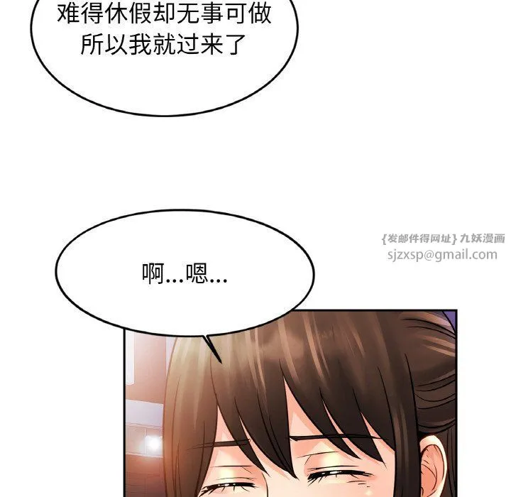 亲密一家人-第51話 - 图片 116