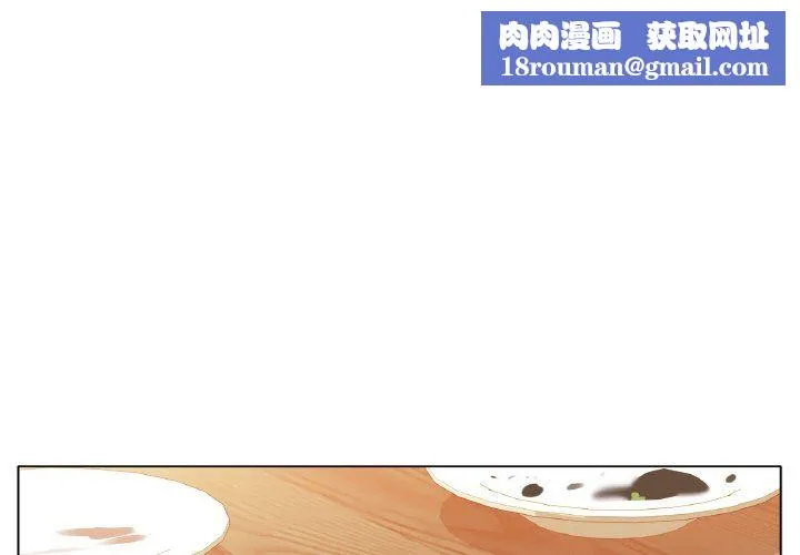 冰上恋人-第43話 - 图片 1