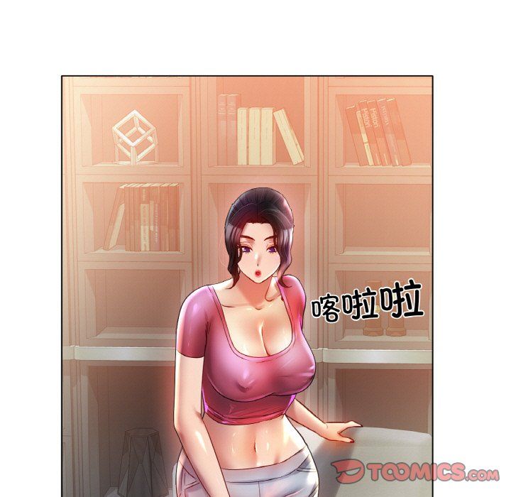 冰上恋人第43話