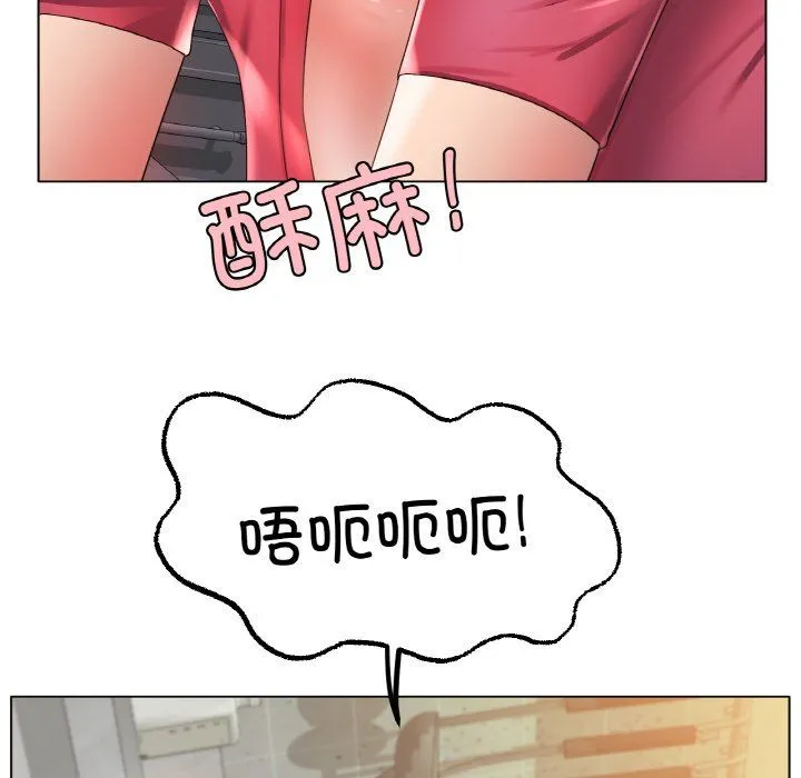 冰上恋人第43話