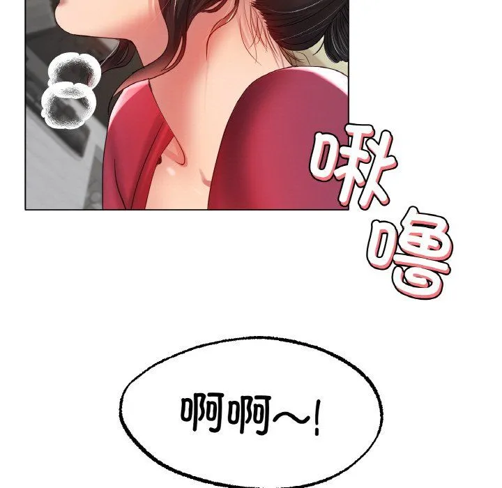 冰上恋人-第43話 - 图片 43