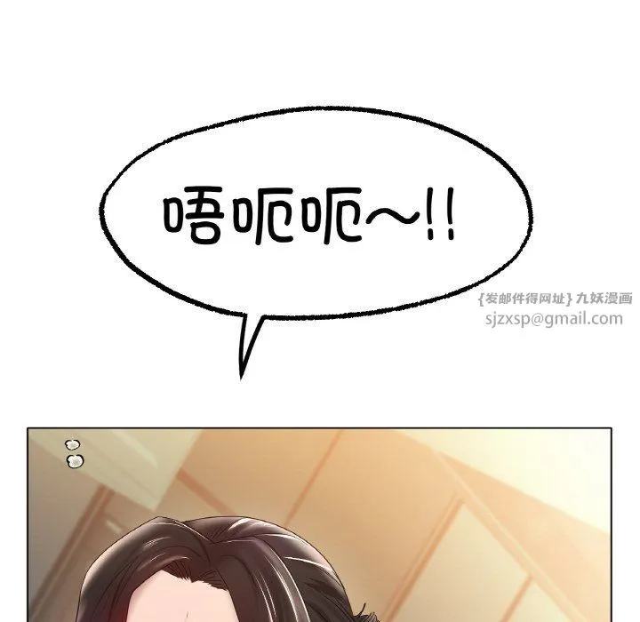冰上恋人第43話