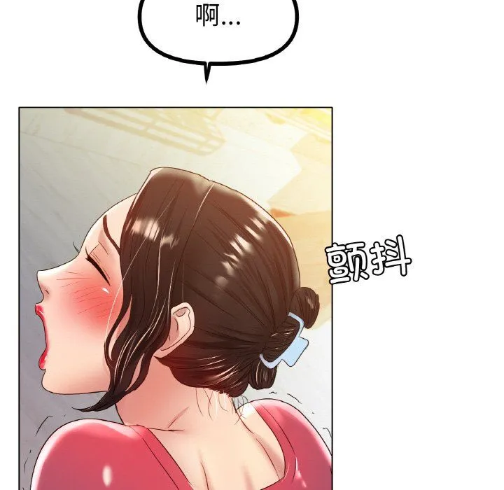 冰上恋人第43話