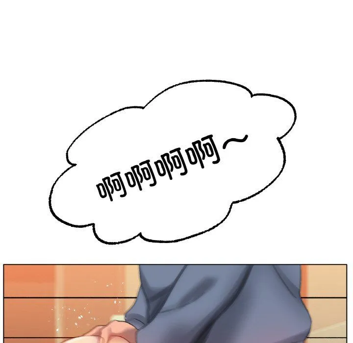 冰上恋人-第43話 - 图片 79